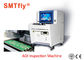 PCB Industrial Solution آفلاین AOI Inspection Machine 330 * 480mm PCB Size SMTfly-486 تامین کننده